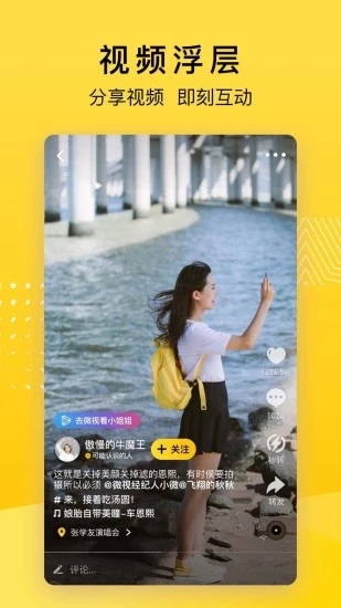 QQ空间app最新版下载