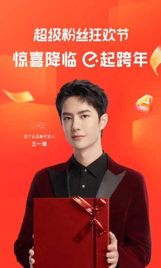 饿了么app官方版