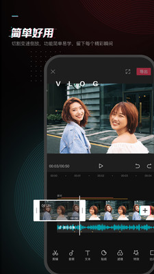 剪映最新安卓版最新版