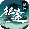 征途破解版