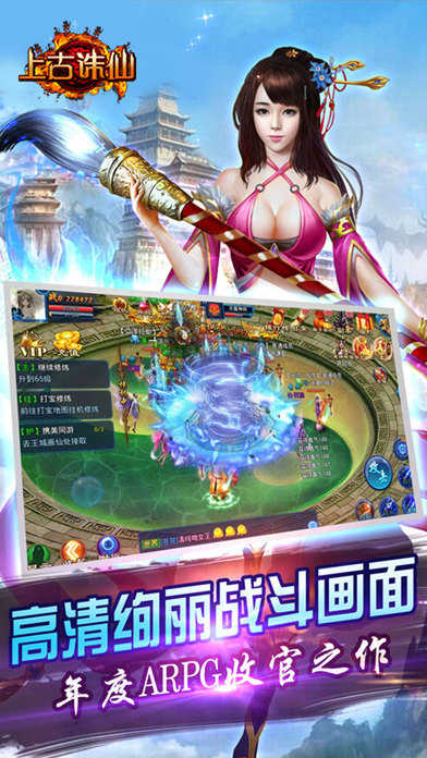 诛仙online破解版破解版
