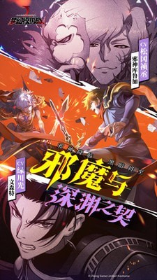梦幻模拟战破解版下载