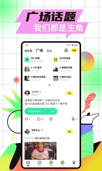 玩吧官方版破解版