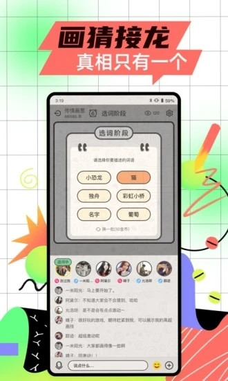玩吧官方版下载