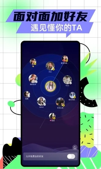 玩吧官方版最新版