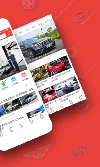 车友头条官方版破解版