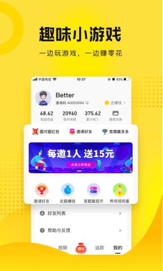 搜狐资讯官方版下载