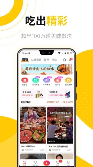 好豆app官方版下载