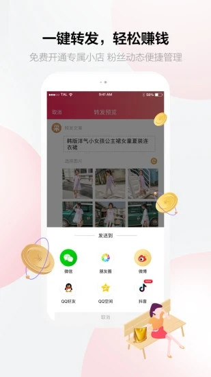 阿里巴巴app官方版