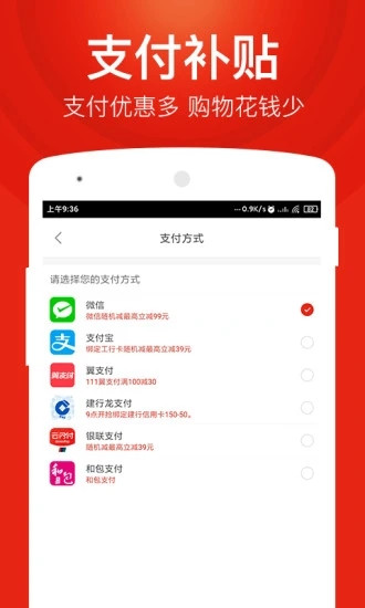 苏宁易购电竞特别版破解版