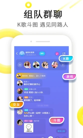 伊对app国际版
