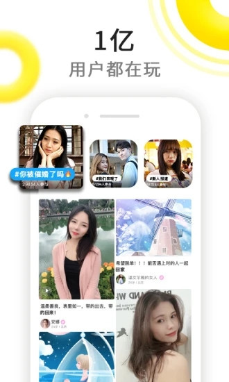 伊对app国际版下载