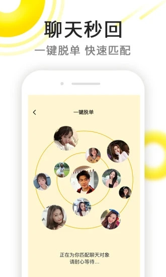 伊对app国际版破解版