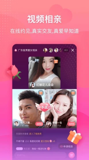 伊对app破解版下载