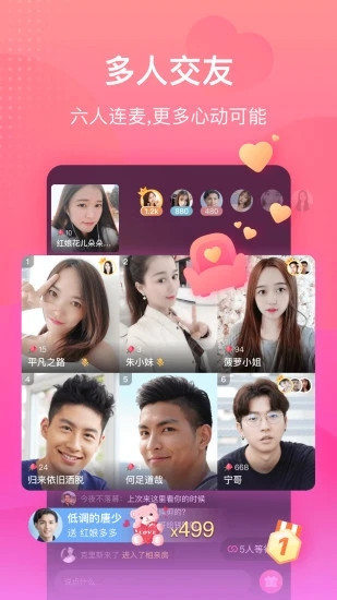 伊对app破解版破解版