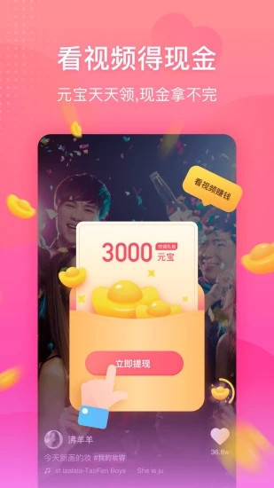 伊对app破解版最新版