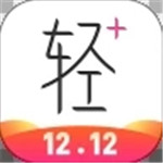 轻加减肥app官方版