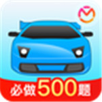 驾考宝典官方最新版
