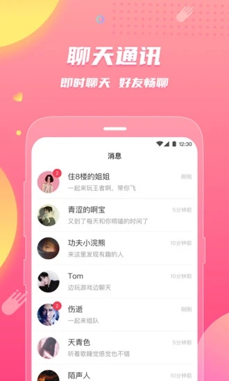皮皮蟹官方版破解版