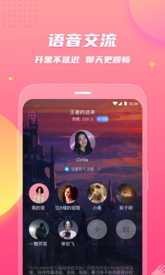 皮皮蟹官方版下载