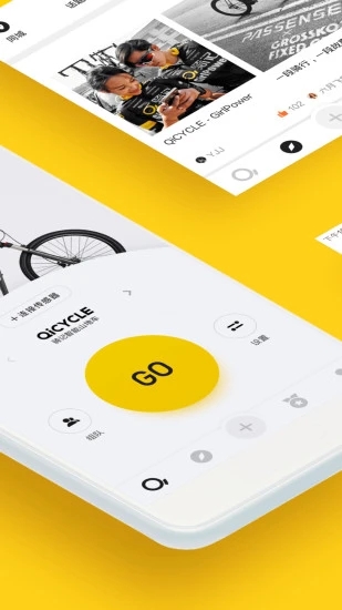 骑记app最新版