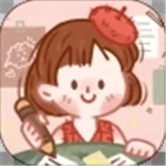 念念手帐app