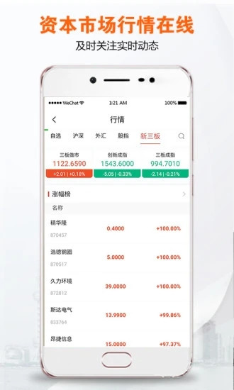 央视新闻5G直播版