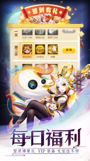 道友请留步手机版最新版