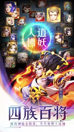 道友请留步手机版破解版
