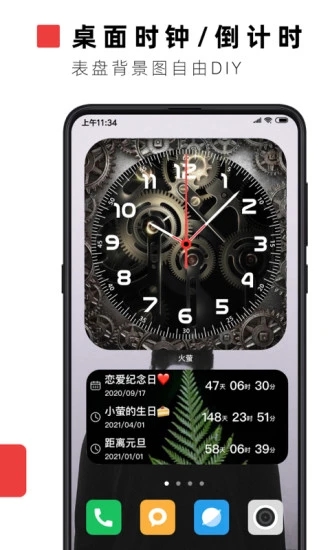 火萤视频壁纸手机版破解版