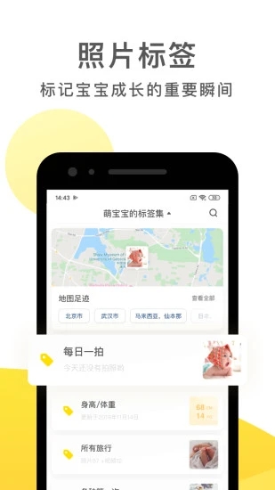 时光小屋app2021最新版破解版