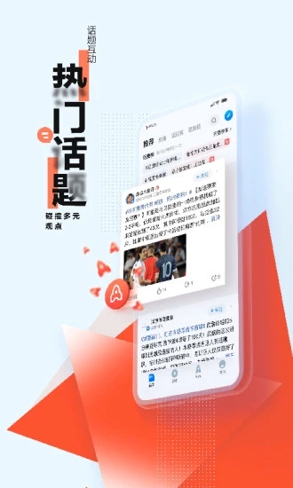 腾讯新闻官方最新版下载