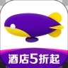 同程旅行官方版