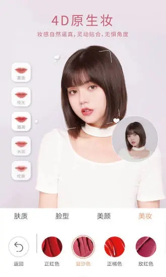 无他相机2021最新版破解版