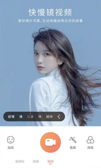 无他相机2021最新版最新版