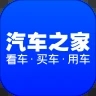 汽车之家2021最新版