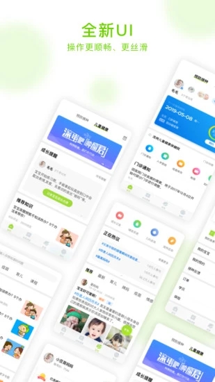 小豆苗app2021最新版破解版