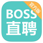 Boss直聘2021最新版