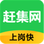 赶集网官方最新版