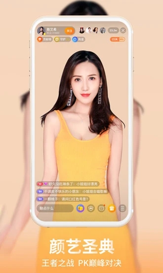 龙珠直播2021最新版