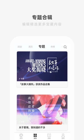 ONE一个官方版最新版