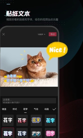 剪映2021最新版破解版