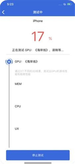 安兔兔官方测评版