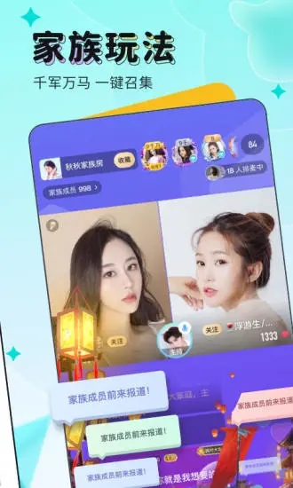 映客直播app2021最新版