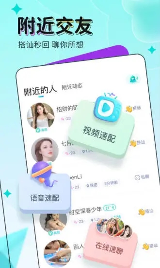 映客直播app2021最新版破解版