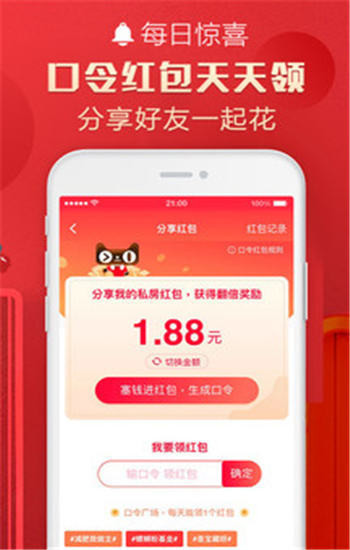 找靓机纯净版