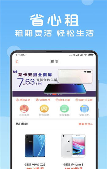 找靓机纯净版最新版