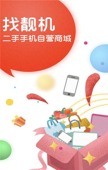 找靓机纯净版下载