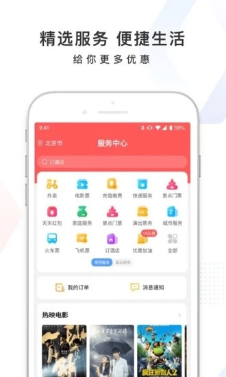 百度2021最新版