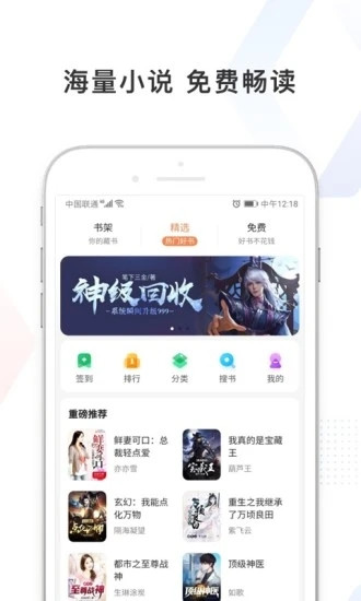 百度2021极速版破解版